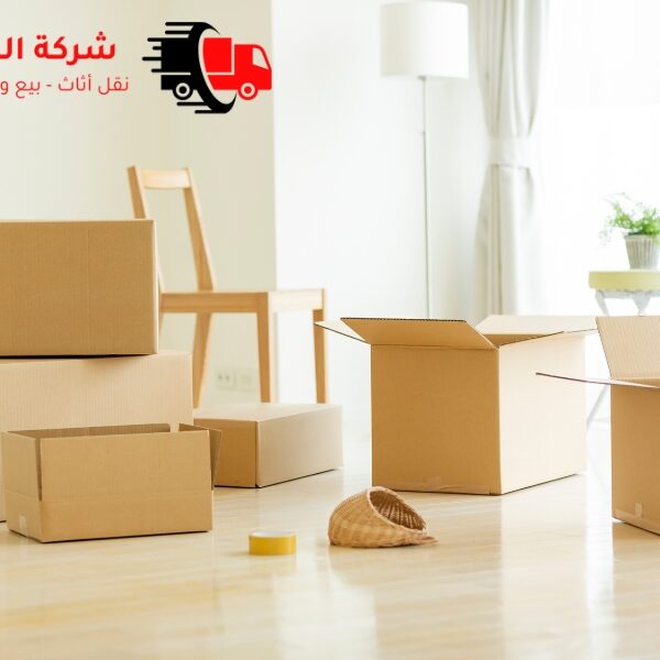 أفضل شركات نقل الأثاث في السعودية لعام 2025 – خدمات موثوقة بأسعار مناسبة!